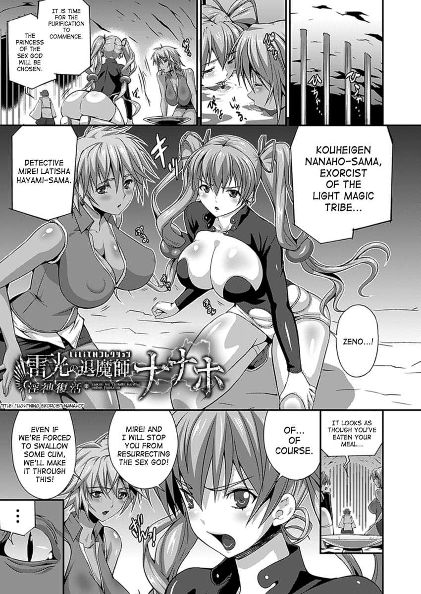 Armed Battle Princess Chapter 1000 Page 47